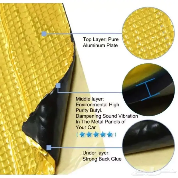عزل صوت و حرارة للجميع انواع السيارات 7