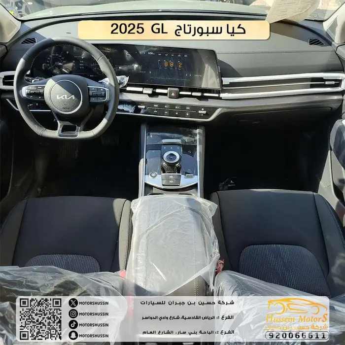 كيا سبورتاج gl 2025 بسعر 84.900 3