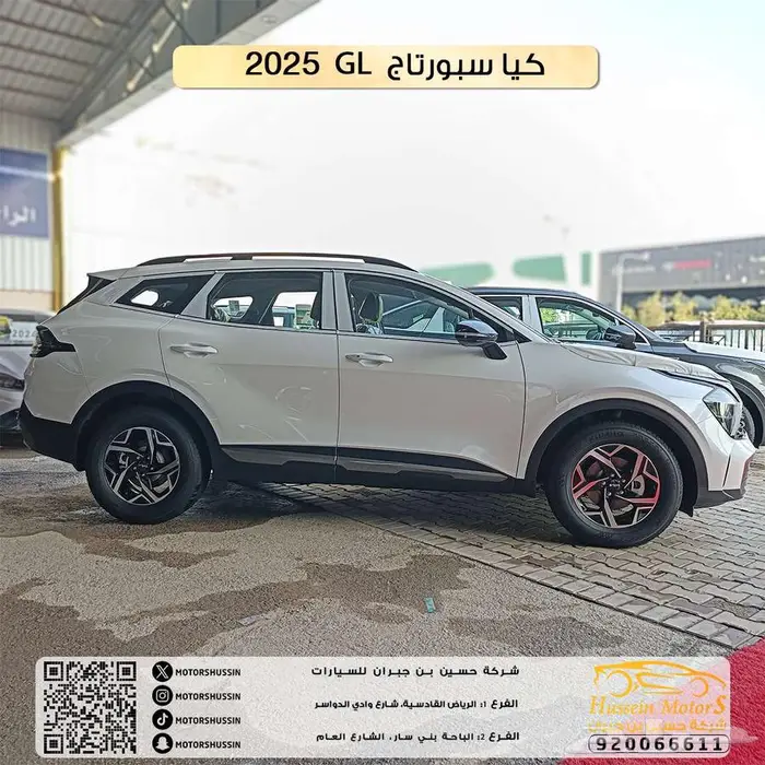 كيا سبورتاج gl 2025 بسعر 84.900 2