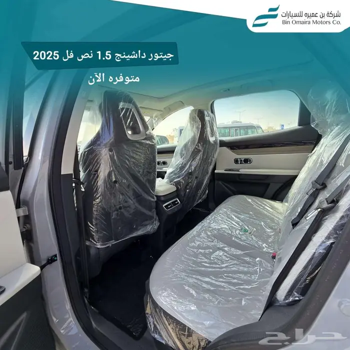 جيتور داشينج نص فل فتحه 2025 ( عرض خاص كاش _ تقسيط ) 7