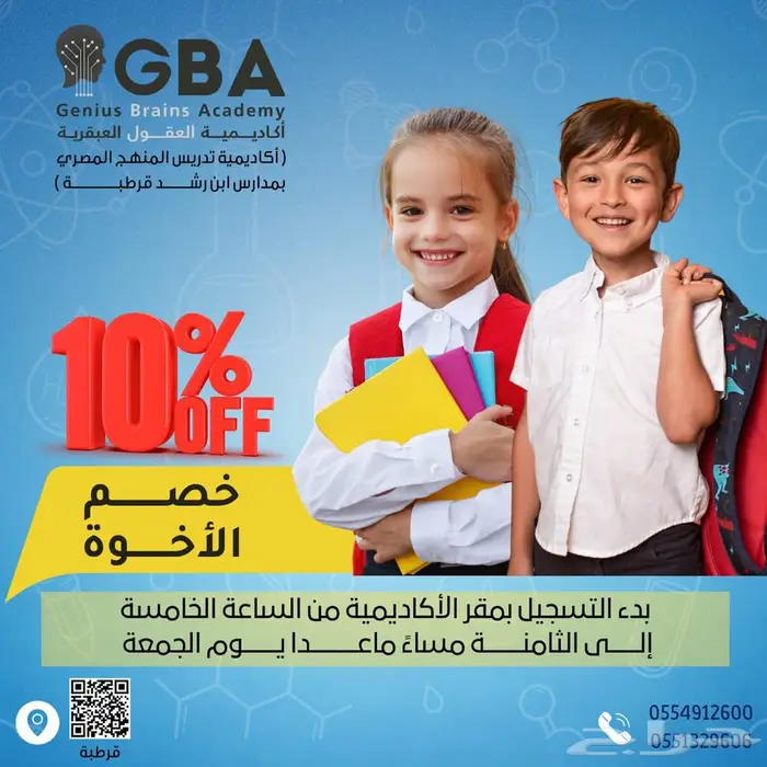 تصميم بروفايل تعريفي لشركتك ب 200 ريال 14