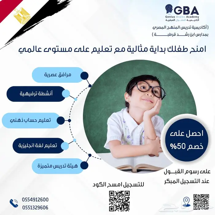تصميم بروفايل تعريفي لشركتك ب 200 ريال 11