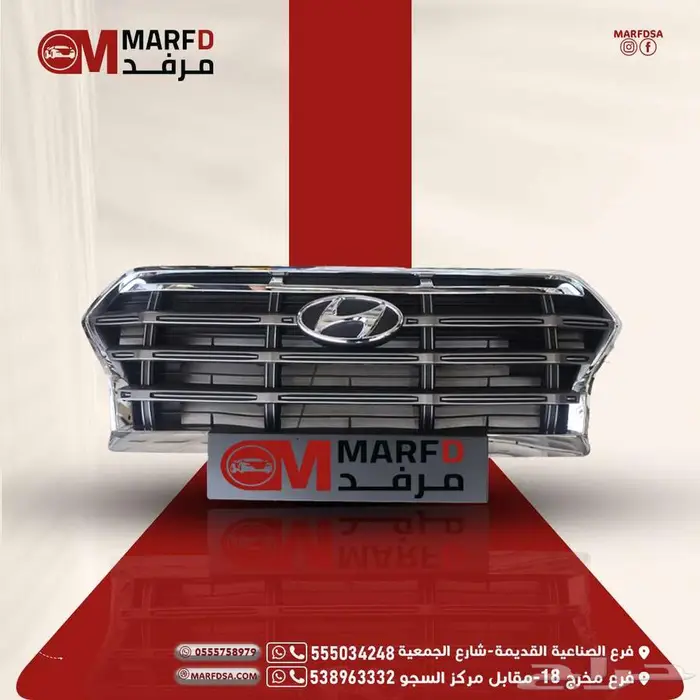 شبك امامي كريتا 2021 اصلي 0
