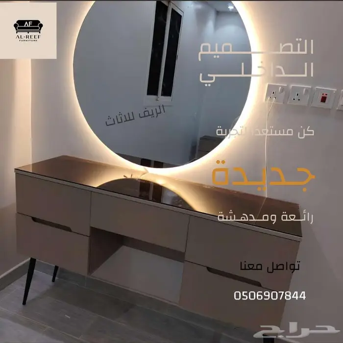 سوق شرق مخرج 17 5