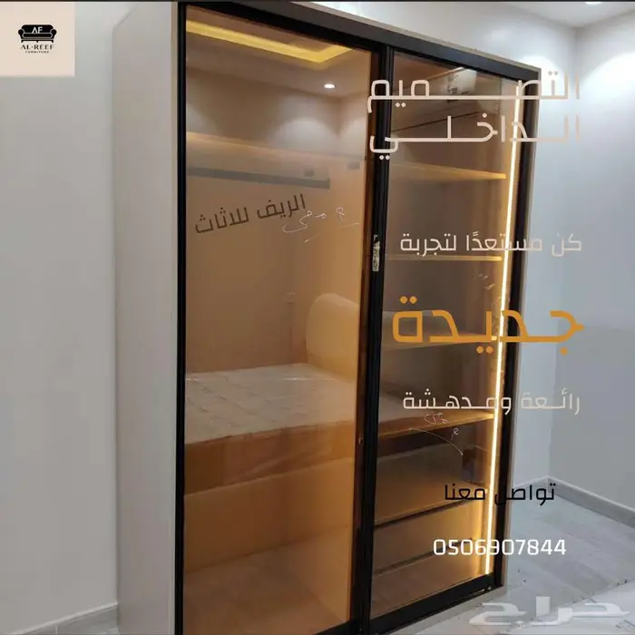 سوق شرق مخرج 17 3