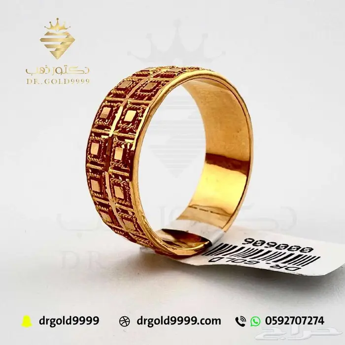 دبل خطوبة وزواج ذهب عيار 21 24