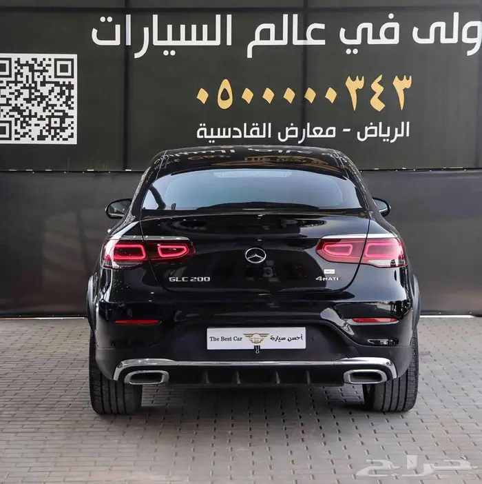 مرسيدس GLC 200 موديل 2020 5