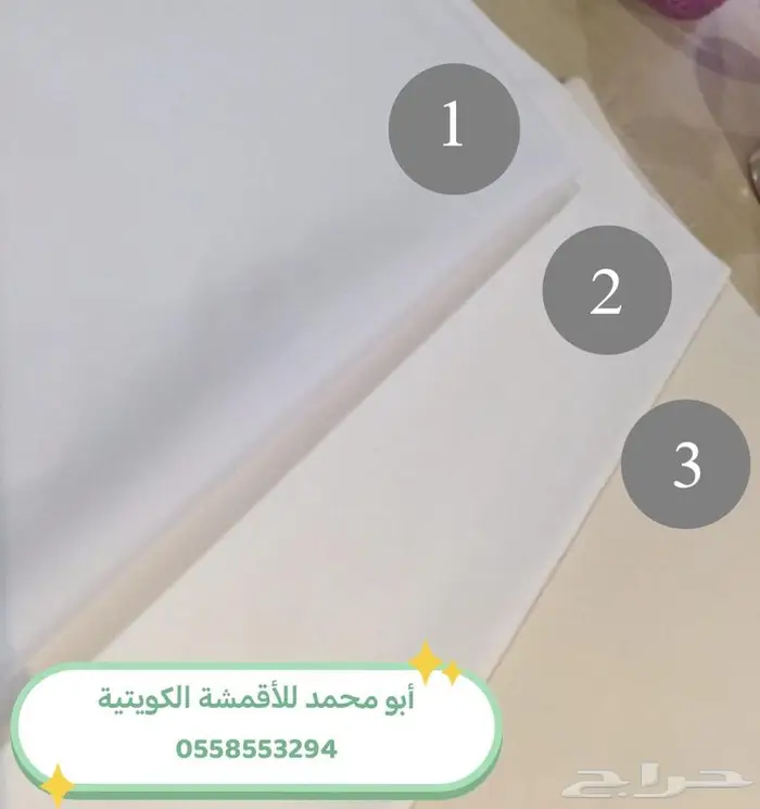 أقمشة من الكويت ياباني خامات رسمية وغتر الرويس 29