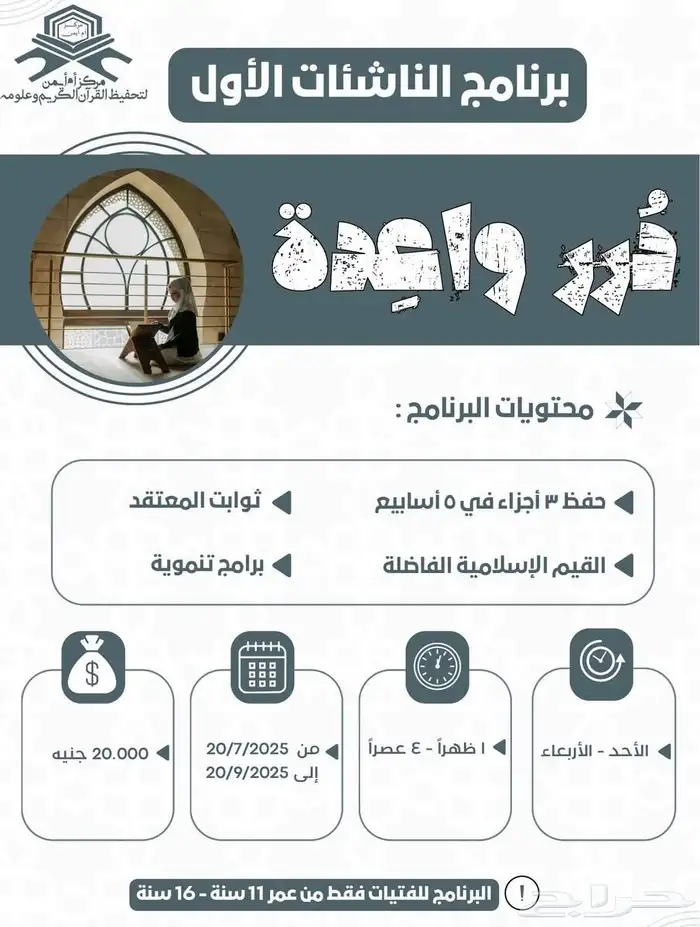 مصمم جرافيكس 2