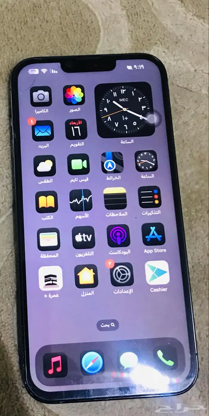 ايفون 13بروماكس 0