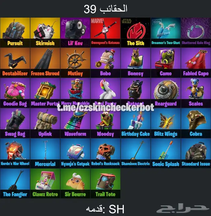 حساب فورت نايت طور الزومبي القديم 4