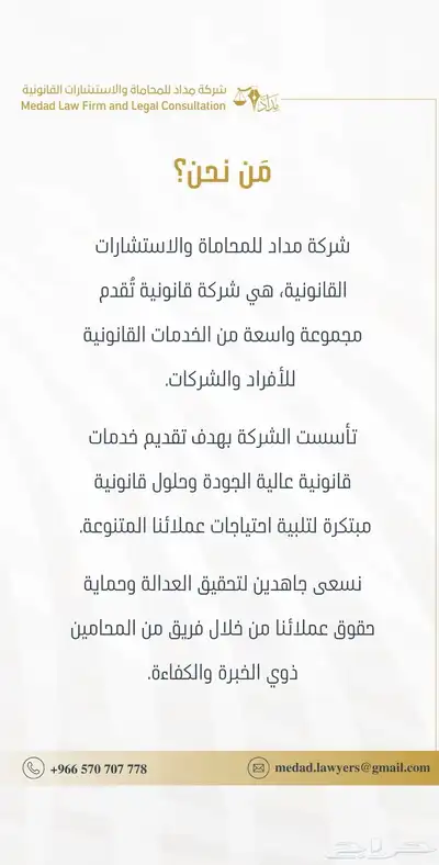 محاماة - أعمال التوثيق - تسجيل عيني 0