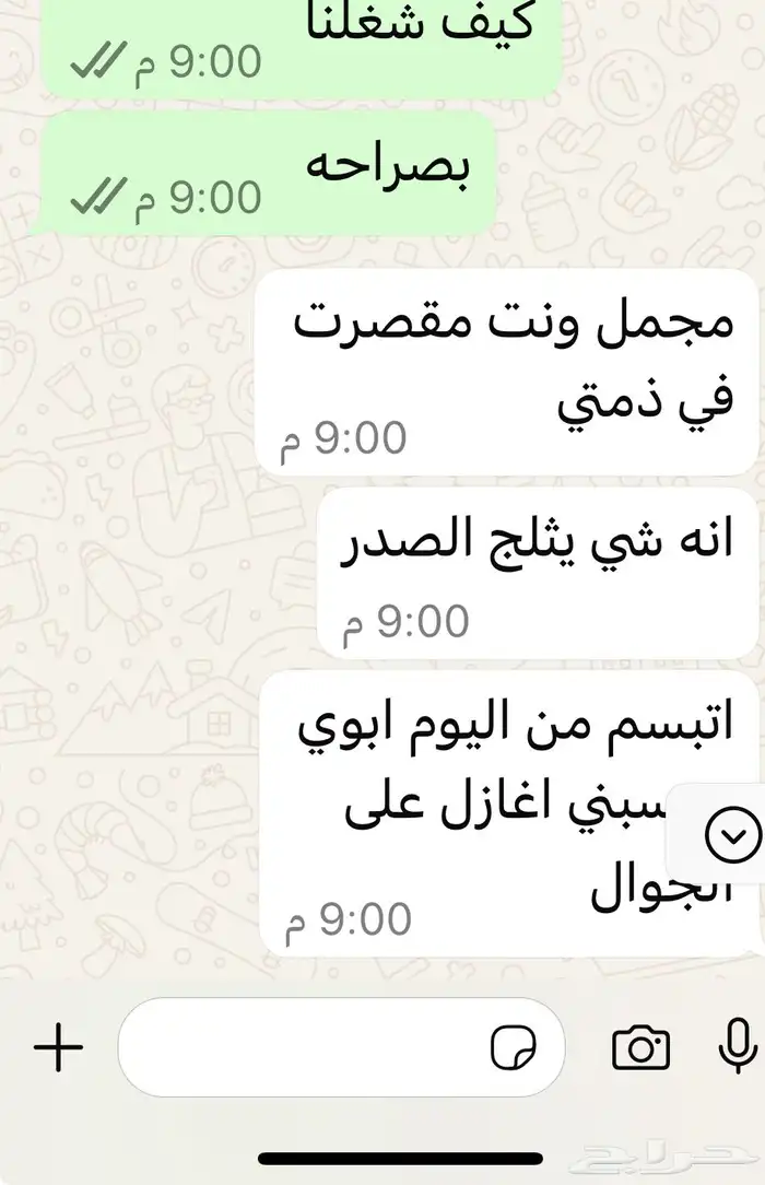 توصيات السوق الامريكي 0