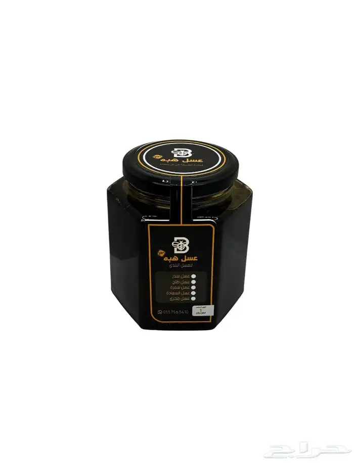 عسل سدر وسمرة ع الشرط 3