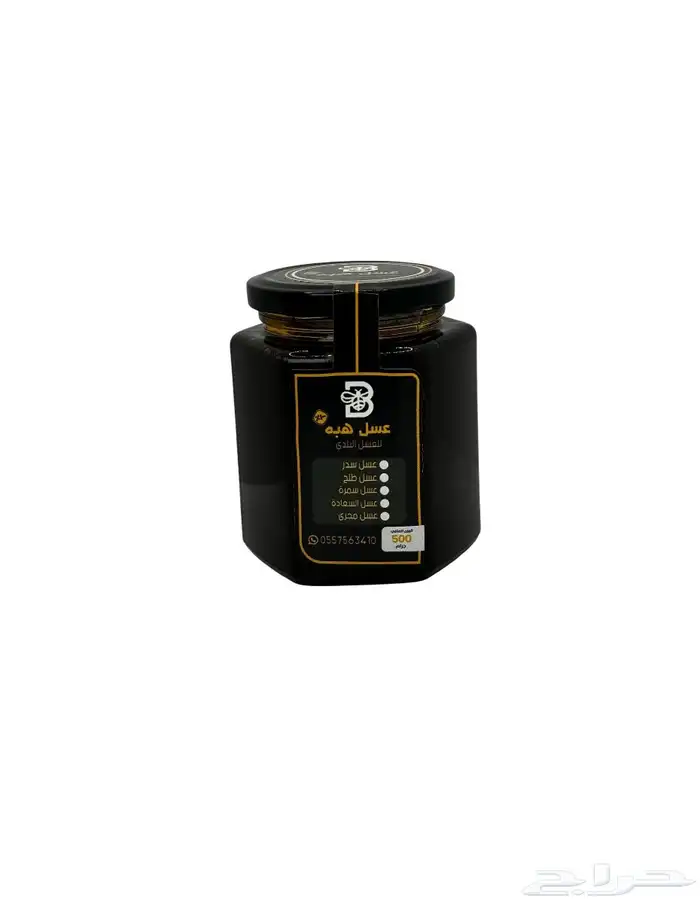 عسل سدر وسمرة ع الشرط 0