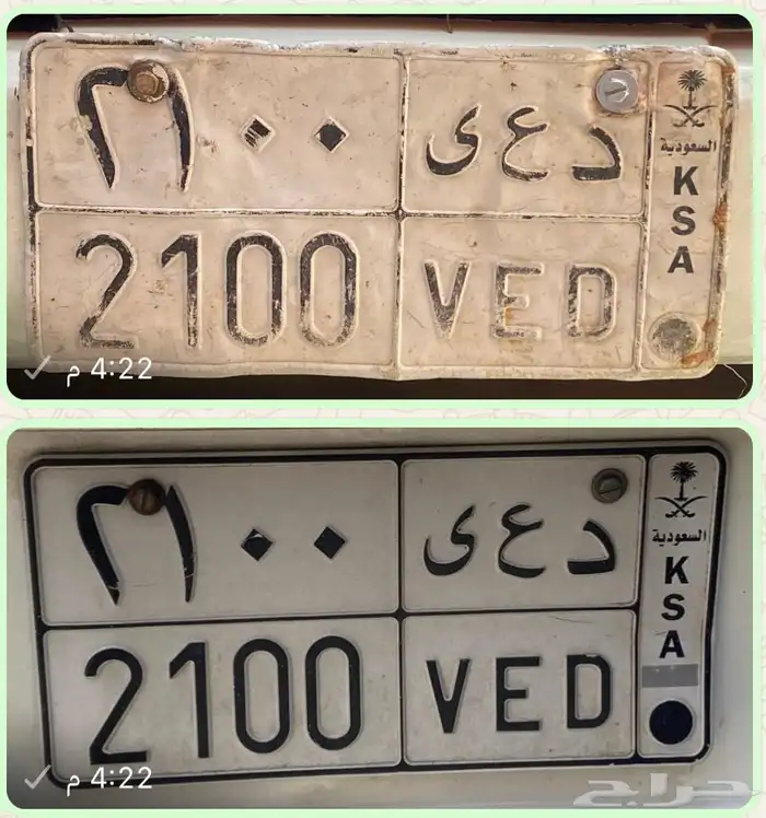 للبيع لوحة مزيونه د ع ى 2100 0