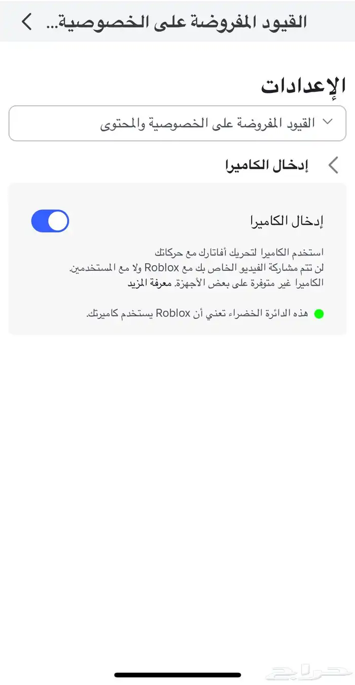 حساب روبلوكس ممتاز مشحون قديم وفيه كل المميزات الحلوه 57
