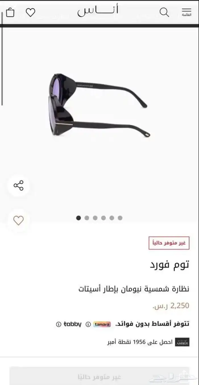 نظاره توم فورد شمسية موديل نيورمان Tom ford sunglasses 0