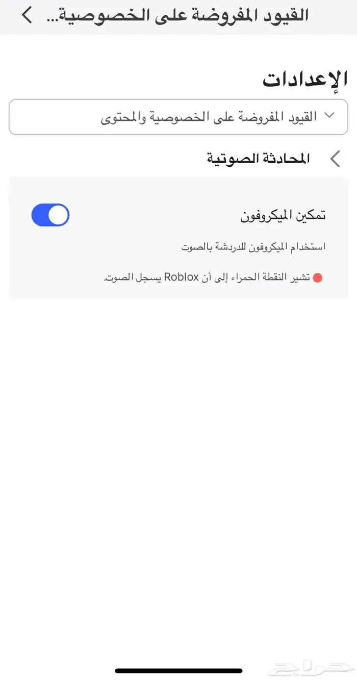حساب روبلوكس ممتاز مشحون قديم وفيه كل المميزات الحلوه 56
