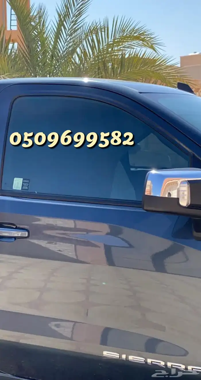 ستاير سيارات عازله عن شمس وحرارتها مخرم وكاتم قماش اصلي 1