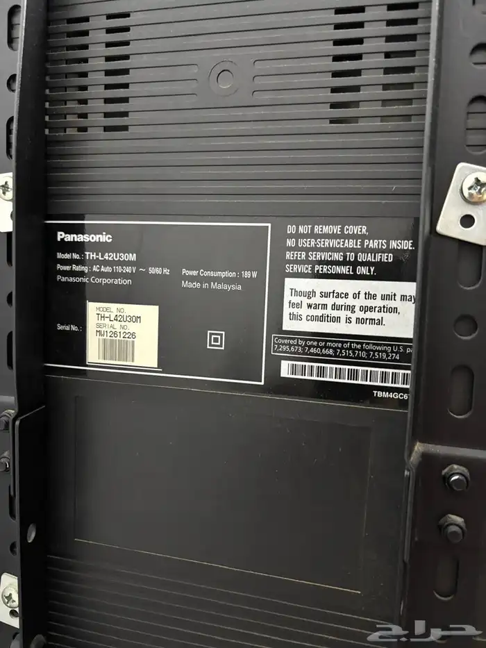 تلفزيون باناسونيك LCD 2