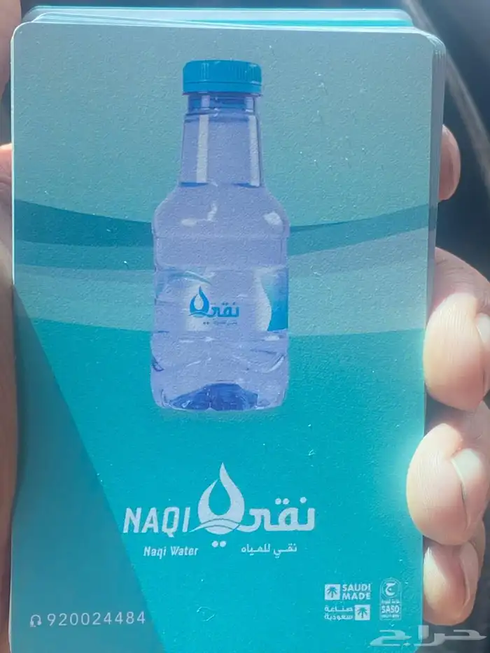 طباعة ورق بلوت كميان قليلة 2