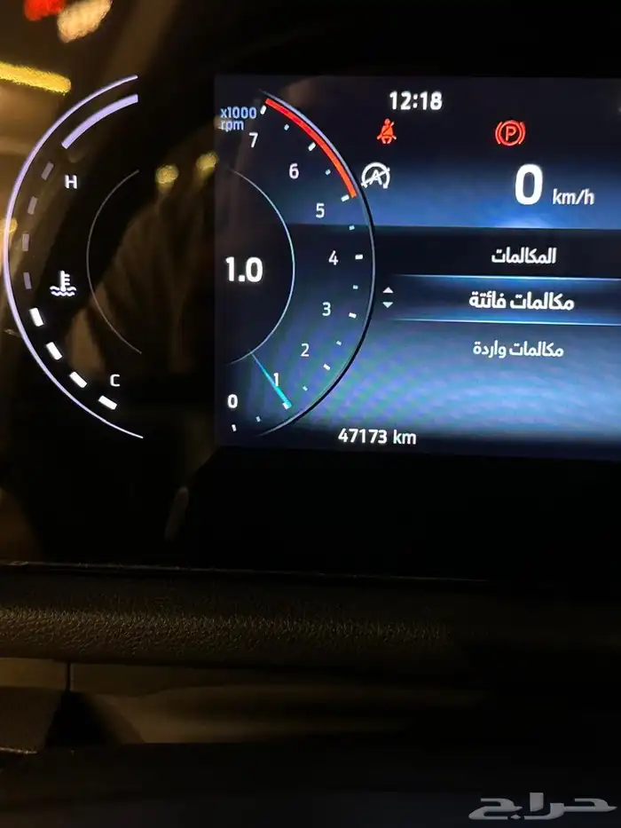 فورد التريتوري 3