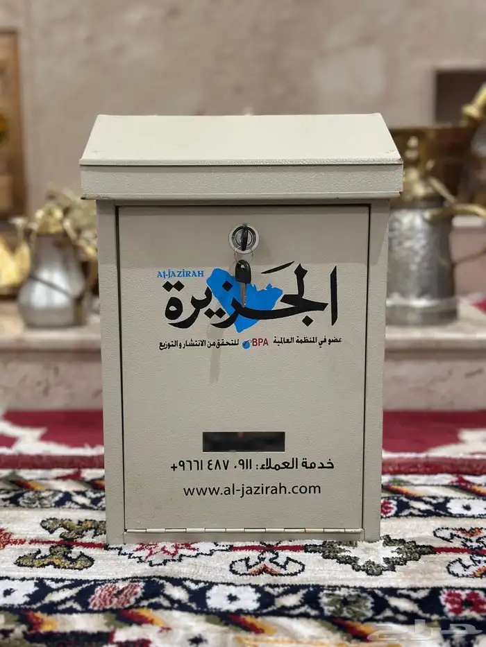 صندوق جريدة الجزيرة 0