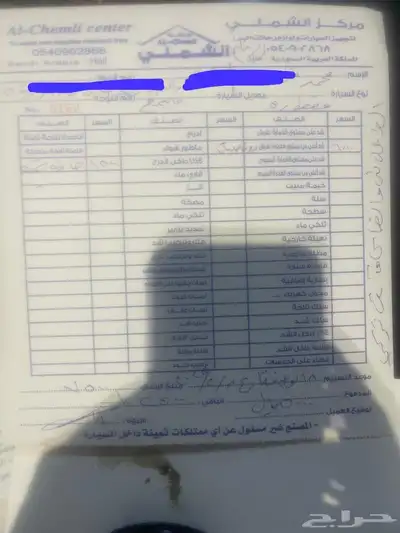 قلص كرفان مجهز من كهربا طاقة شمسيه جديد كليا 0