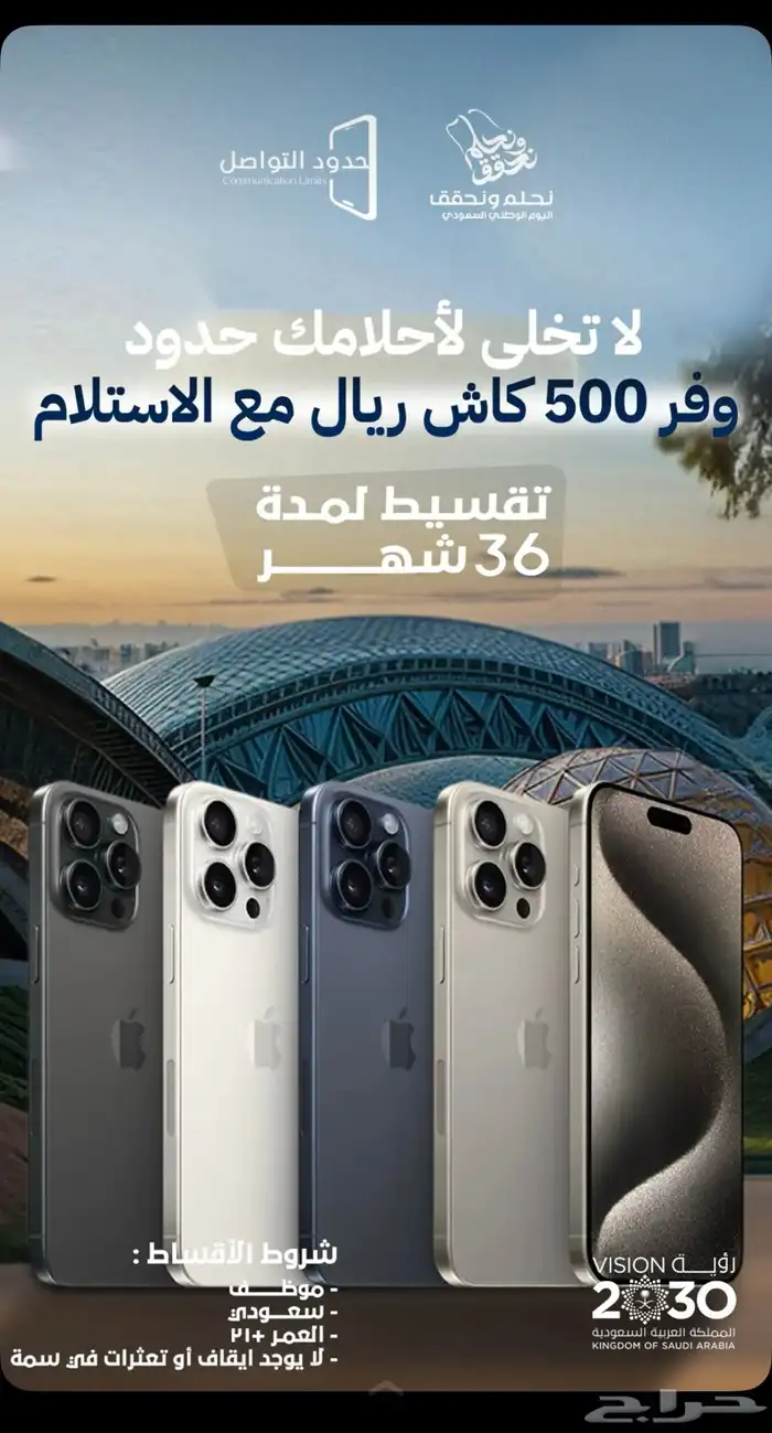 تصميم صور إعلانية ودعائية احترافية 3