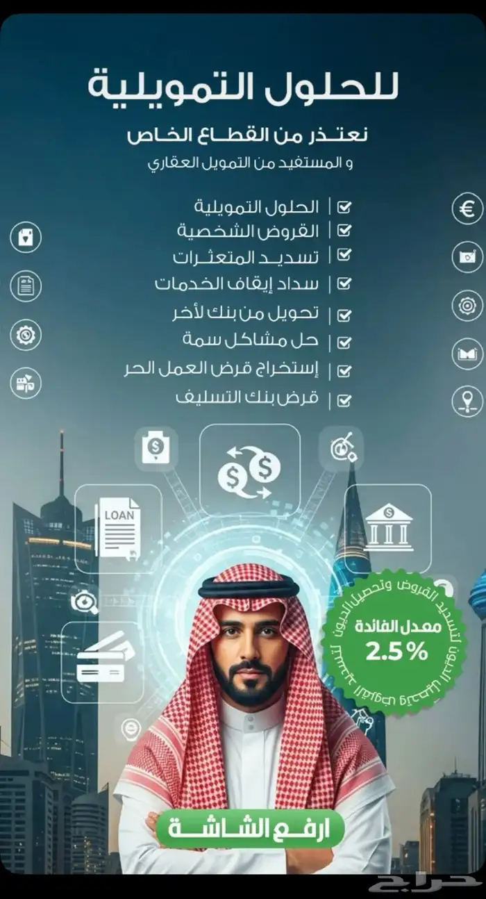 تصميم صور إعلانية ودعائية احترافية 4