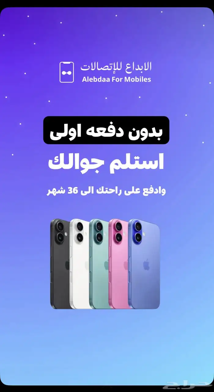 تصميم صور إعلانية ودعائية احترافية 2