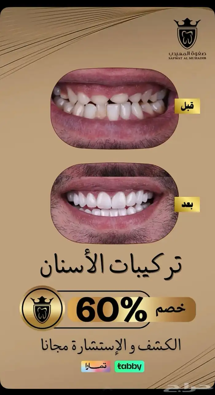 تصميم صور إعلانية ودعائية احترافية 1