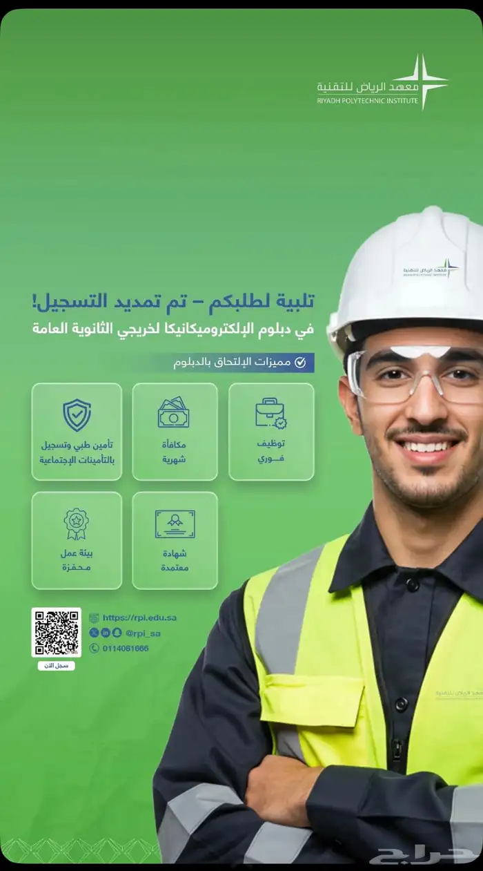 تصميم صور إعلانية ودعائية احترافية 5