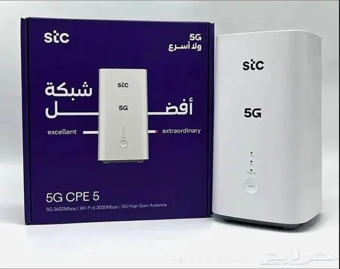 عروض 5g 26