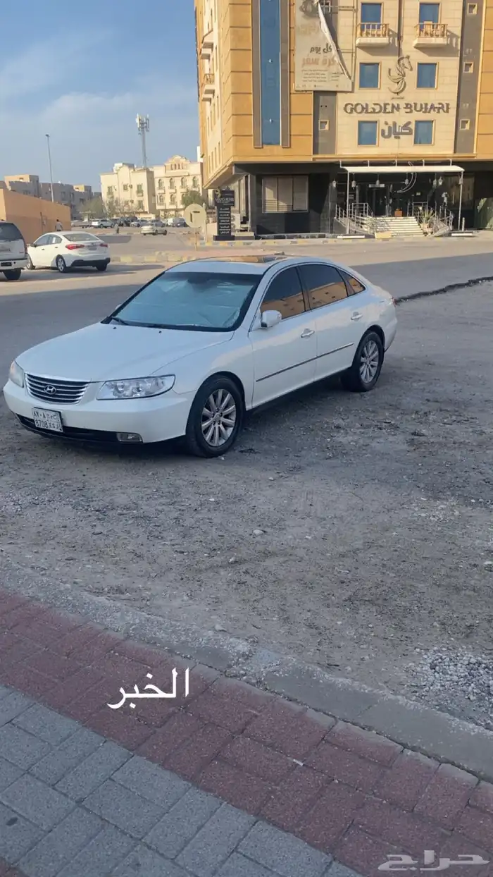 ازيرا نظيف 2010 0