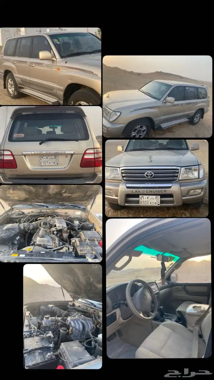 لاندكروزر موديل 2004 أربعة سلندر كل شيء شرط الموقع غميقة 0