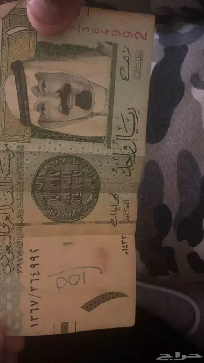 ريال الملك عبدالله رحمه الله 0