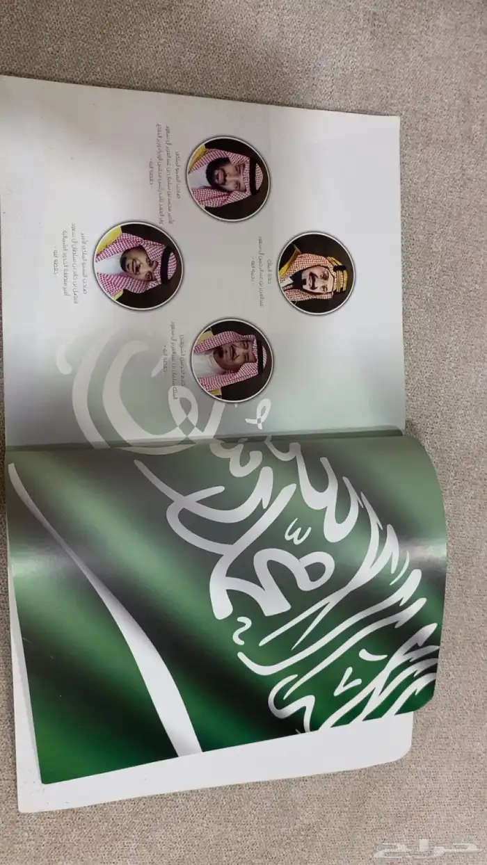 كتاب محافظه طريف الماضي والحاضر ملخص طريف با كتاب كامل 1