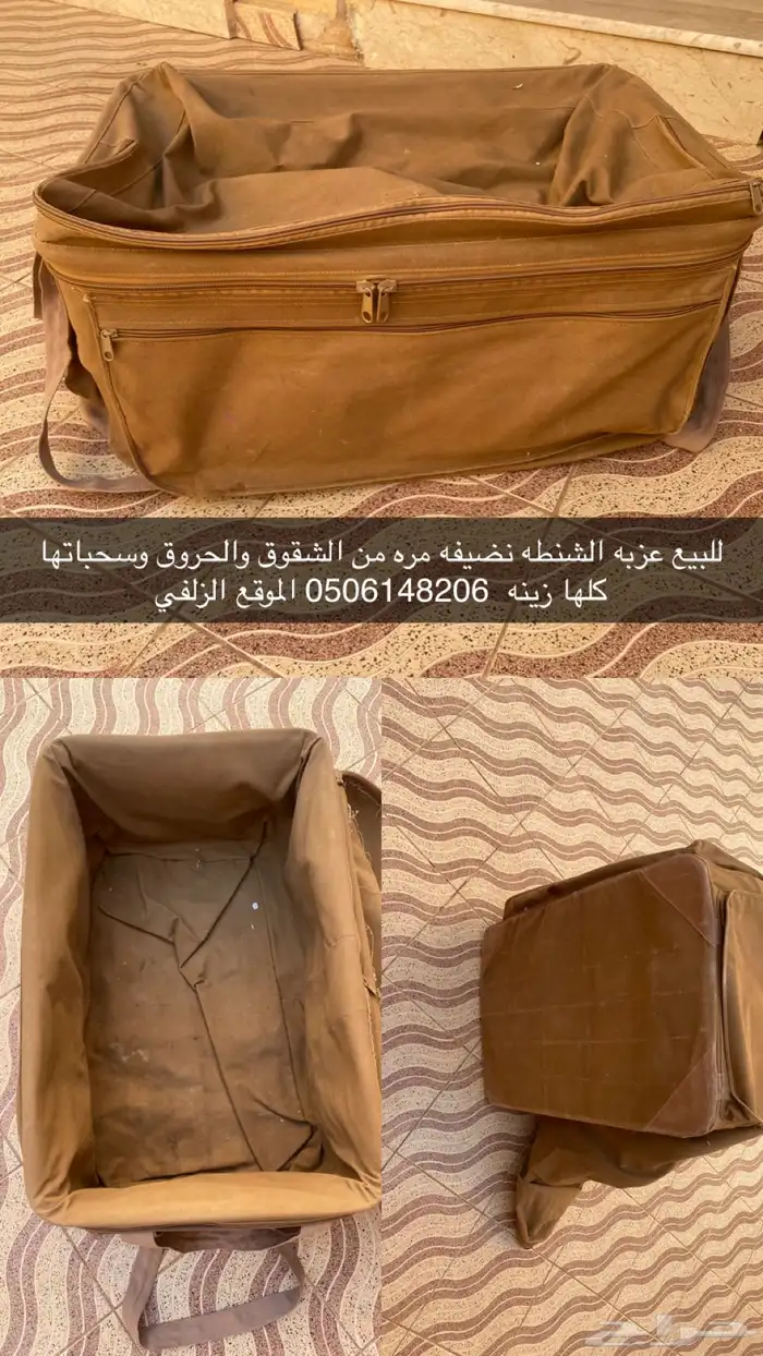عزبه 5