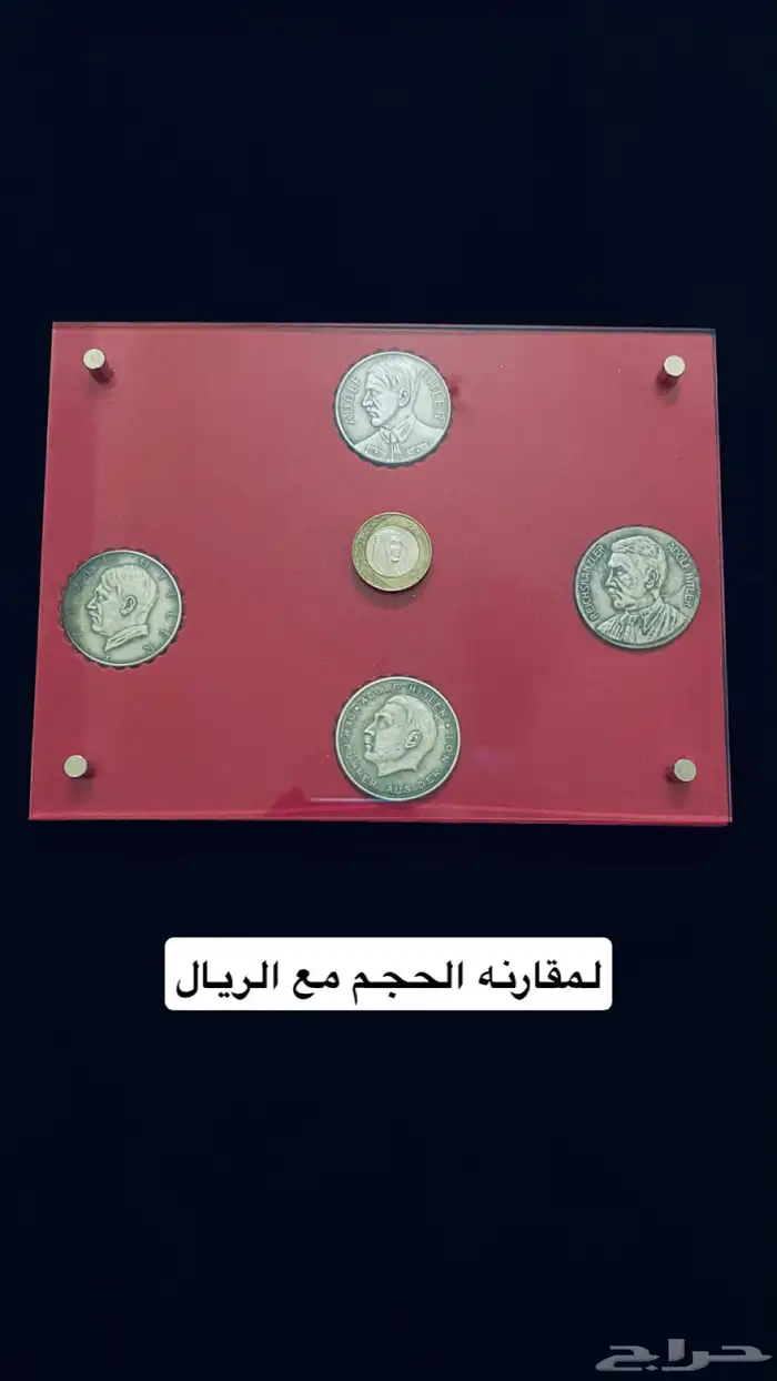عملات هتلر تذكاريه 4