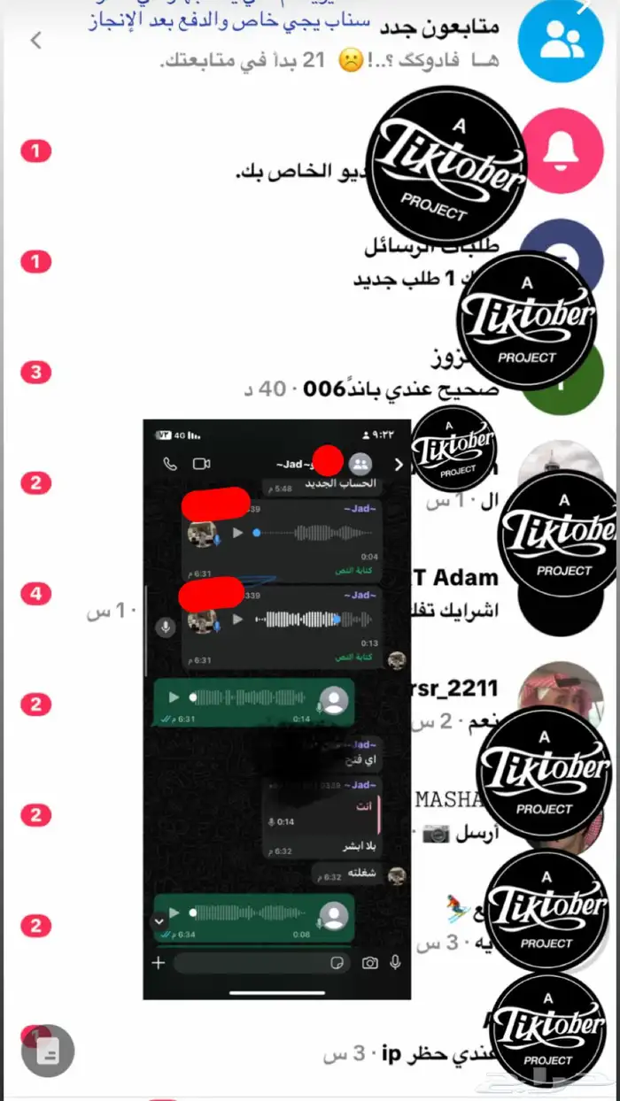 سلام عليكم فك أي جهاز في حظر سناب 0