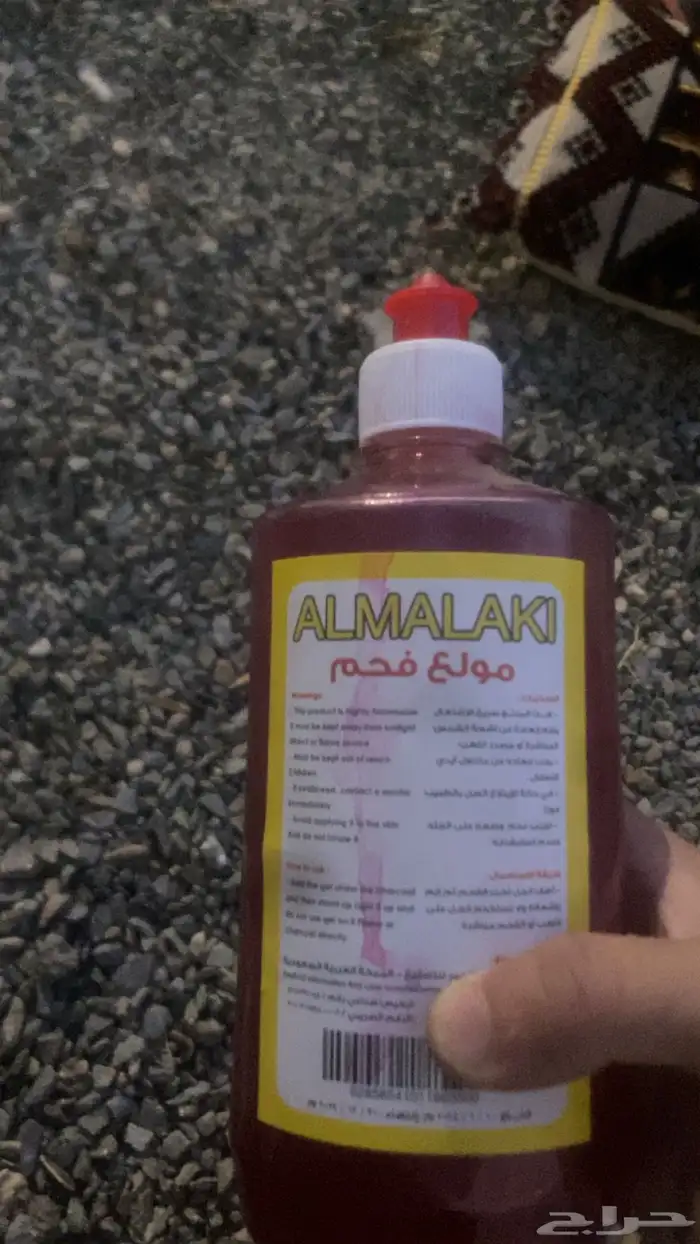 مولع فحم اصلي 1