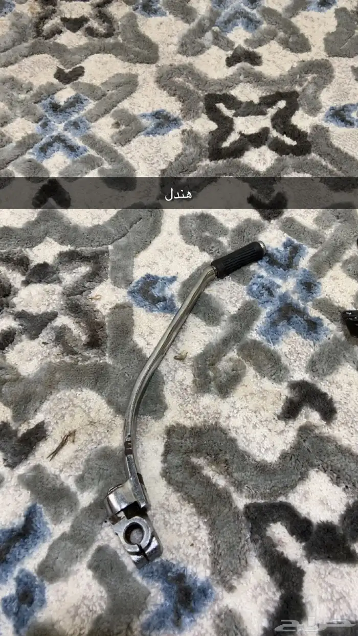 قطع جيتي للبيع 7