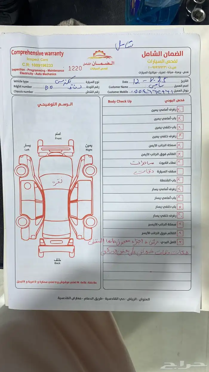 لكزس 2017 ES350 16