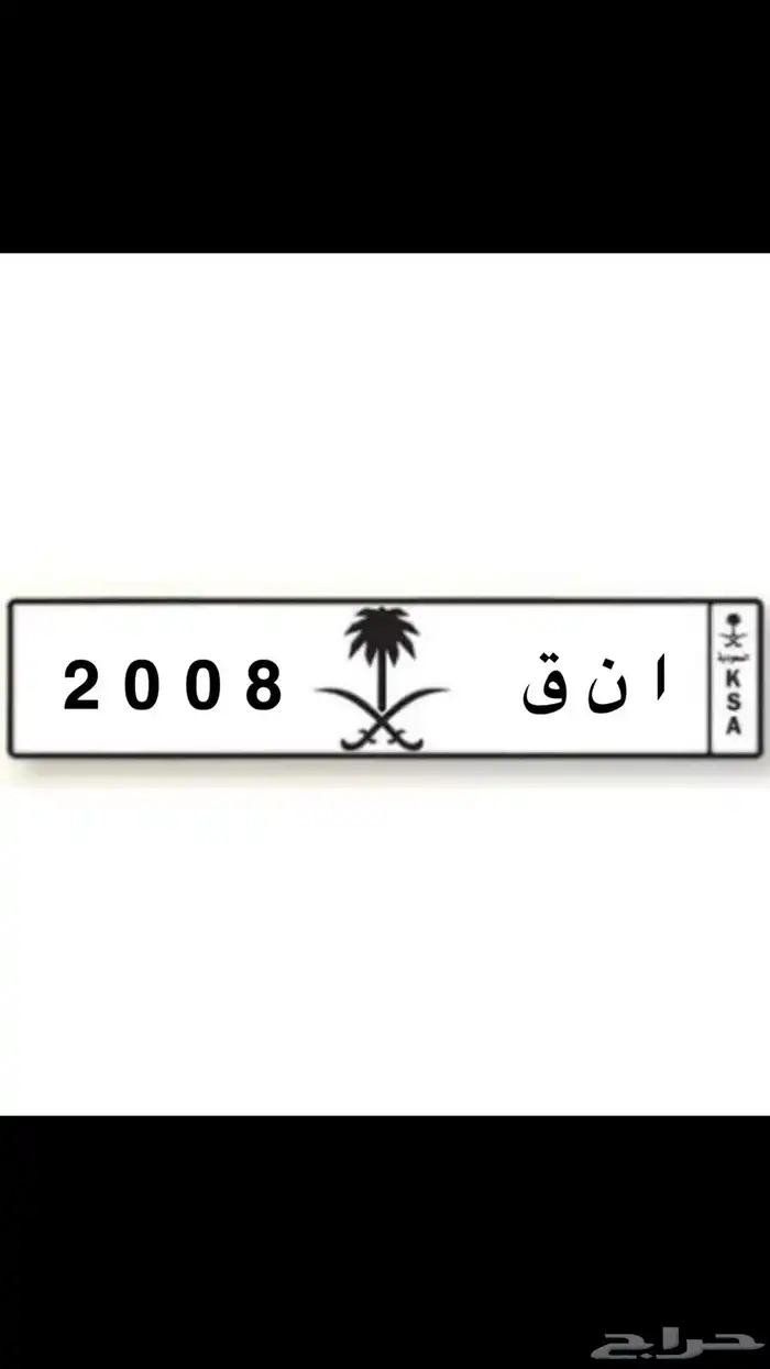 للبيع لوحة 2008 0