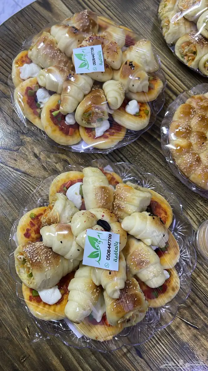 اسر منتجه 8
