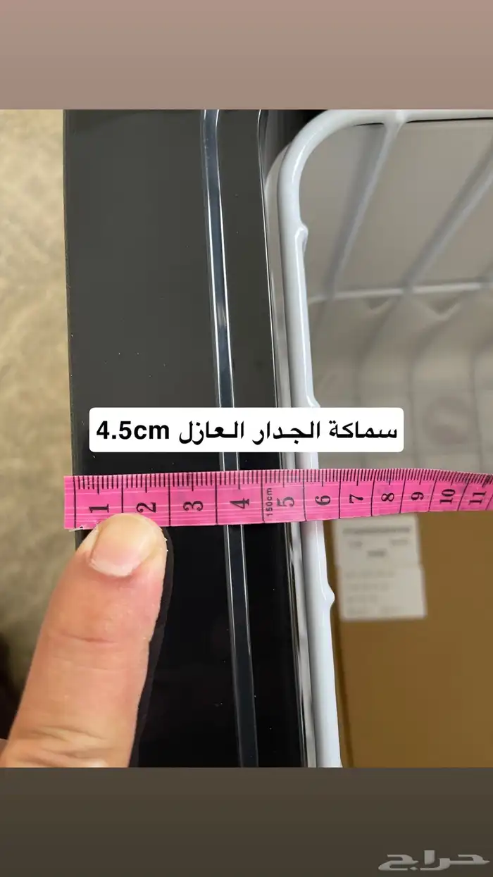 ثلاجة بر ألبيكول - ثلاجة سيارة 10