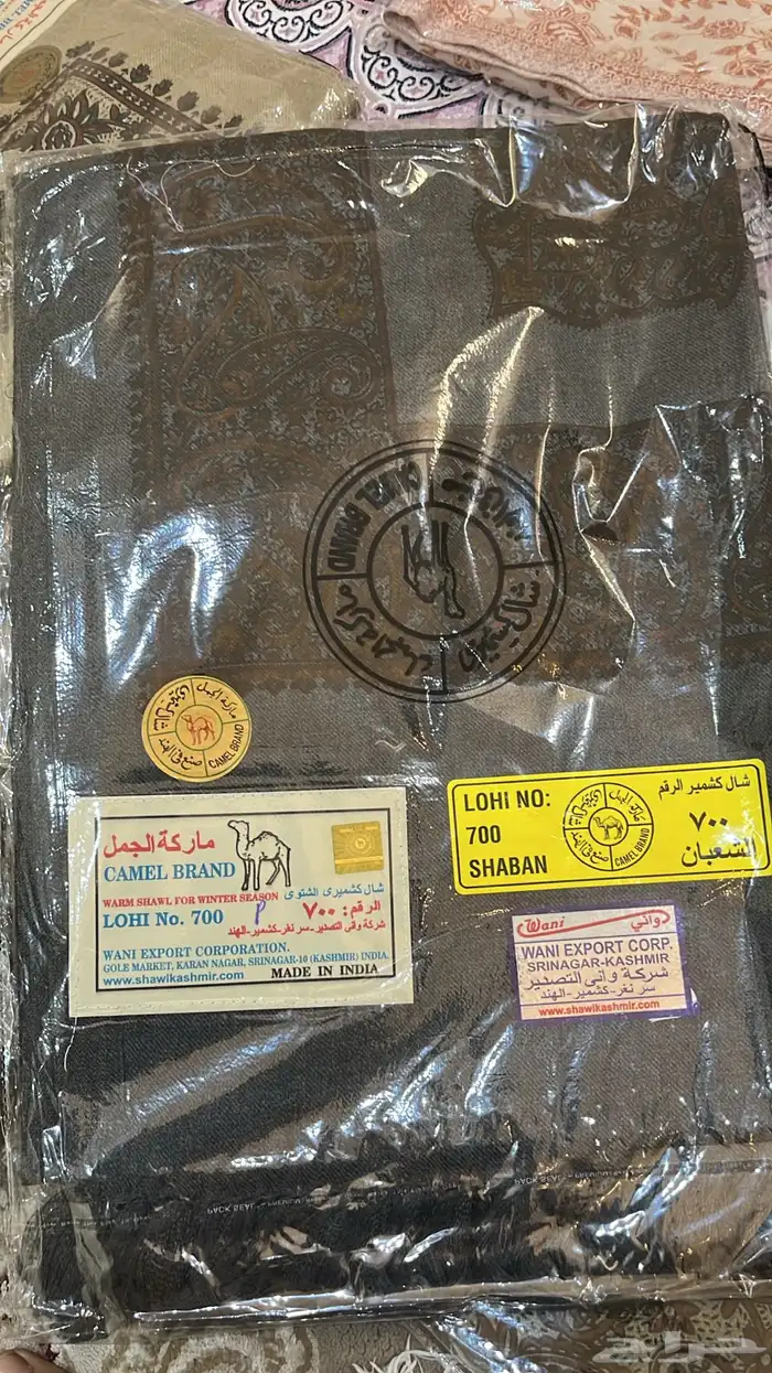 شالات كشميري كبير 0