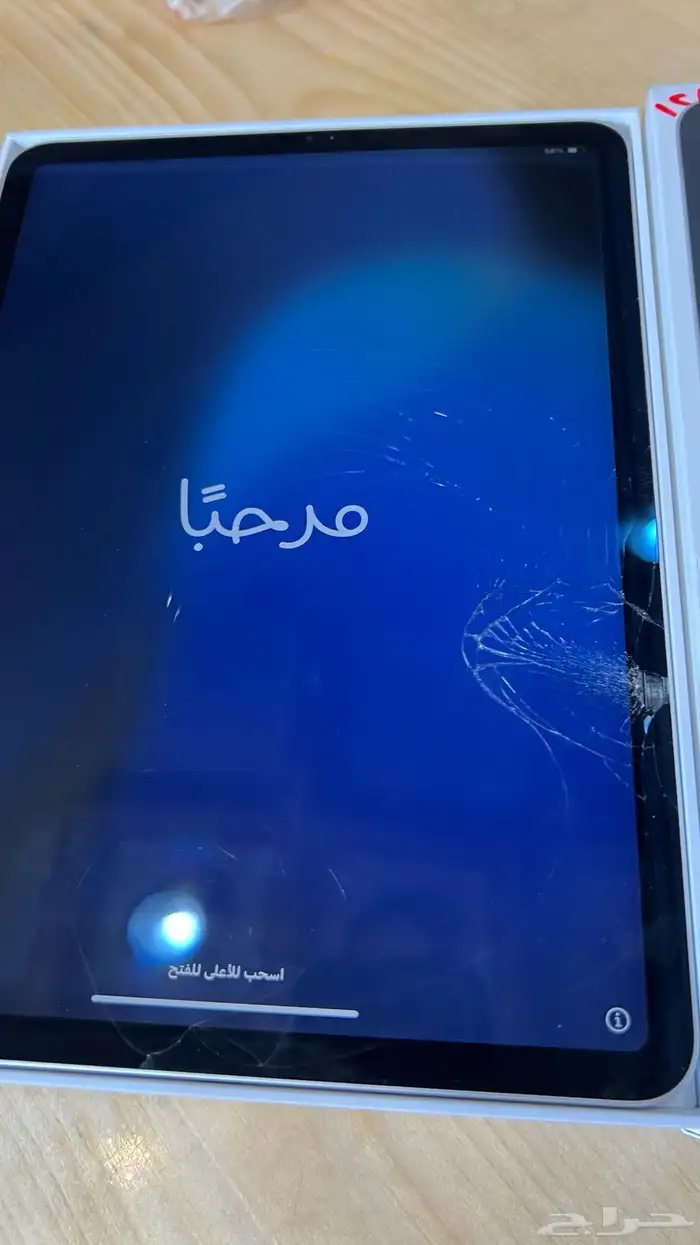 ايباد برو2023 1